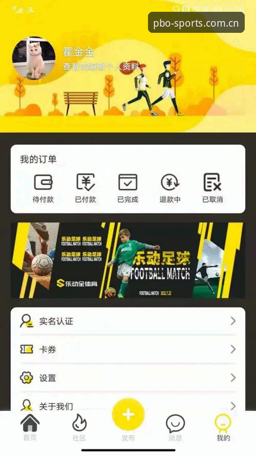 平博苹果最新版本下载使用指南：2026版无缝安装与赛事数据全解析