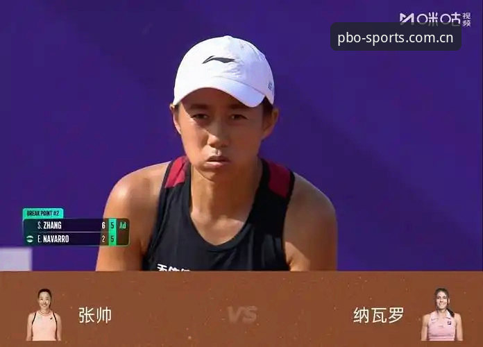 资深用户分享：法网女单抽签后的实战分析与数据追踪经验